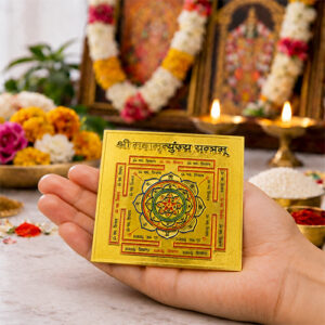 Shri Girnar Shakti Peeth - Siddh Mahamrityunjaya Yantra