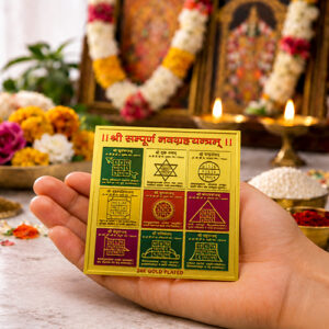 Shri Girnar Shakti Peeth-Siddh Shri Sampurna Navgrah Yantra
